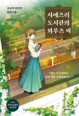 지금 이북 책 표지 사진