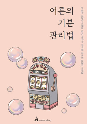 지금 이북 책 표지 사진