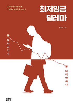 지금 이북 책 표지 사진