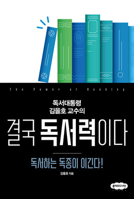 지금 이북 책 표지 사진
