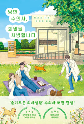 지금 이북 책 표지 사진