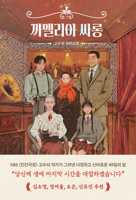 지금 이북 책 표지 사진