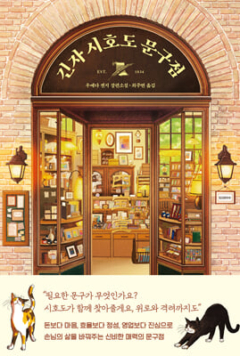 지금 이북 책 표지 사진