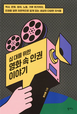 지금 이북 책 표지 사진