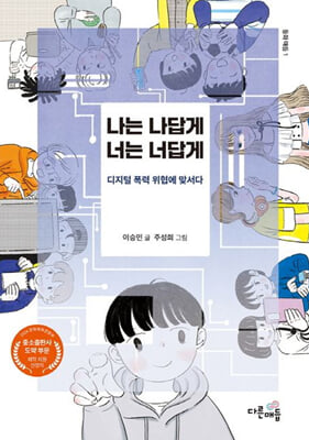 지금 이북 책 표지 사진