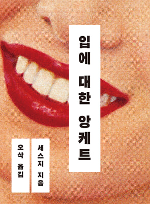 지금 이북 책 표지 사진