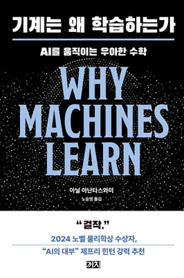 지금 이북 책 표지 사진