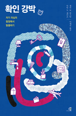 지금 이북 책 표지 사진