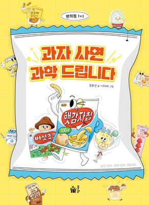 지금 이북 책 표지 사진