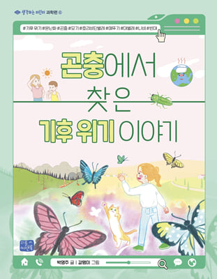 지금 이북 책 표지 사진