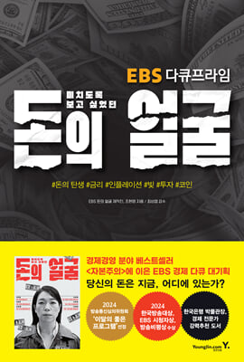 지금 이북 책 표지 사진