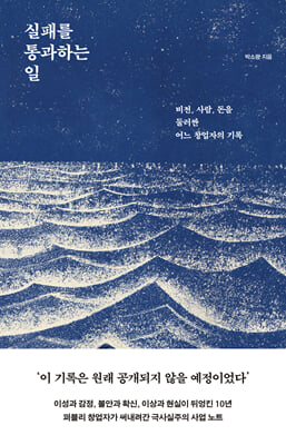 지금 이북 책 표지 사진
