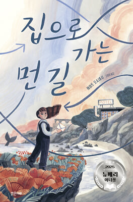 지금 이북 책 표지 사진