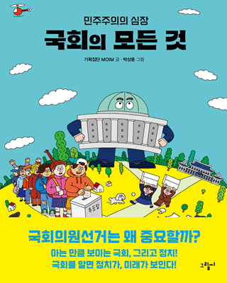 지금 이북 책 표지 사진