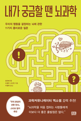 지금 이북 책 표지 사진