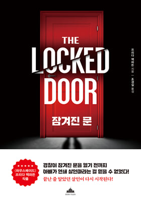 지금 이북 책 표지 사진