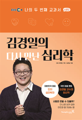 지금 이북 책 표지 사진