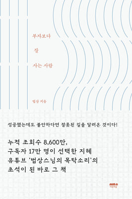 지금 이북 책 표지 사진