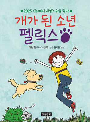 지금 이북 책 표지 사진
