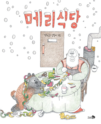 지금 이북 책 표지 사진