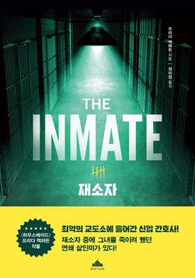 지금 이북 책 표지 사진