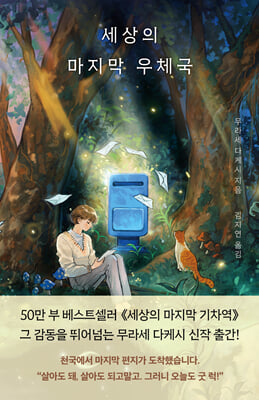 지금 이북 책 표지 사진