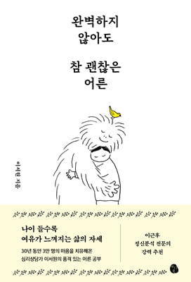 지금 이북 책 표지 사진