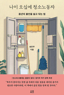 지금 이북 책 표지 사진