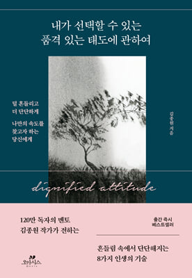 지금 이북 책 표지 사진