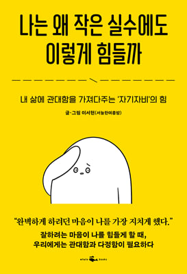 지금 이북 책 표지 사진