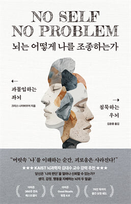 지금 이북 책 표지 사진