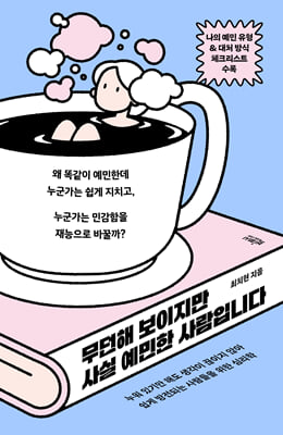 지금 이북 책 표지 사진