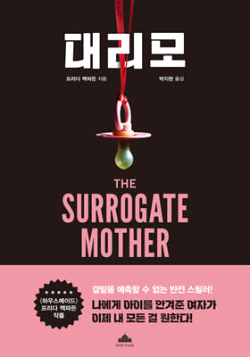 지금 이북 책 표지 사진