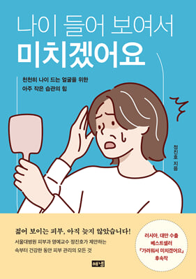지금 이북 책 표지 사진