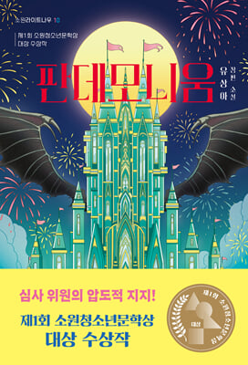 지금 이북 책 표지 사진