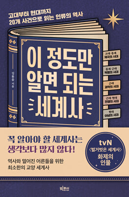 지금 이북 책 표지 사진