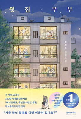 지금 이북 책 표지 사진