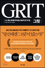 지금 이북 책 표지 사진