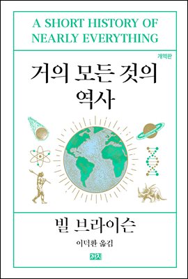 지금 이북 책 표지 사진