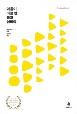 지금 이북 책 표지 사진
