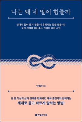 지금 이북 책 표지 사진
