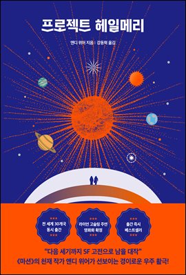 지금 이북 책 표지 사진