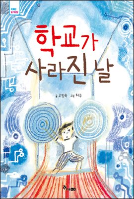 지금 이북 책 표지 사진