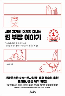 지금 이북 책 표지 사진