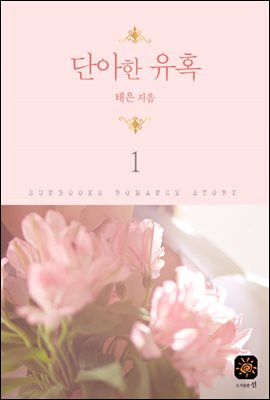 지금 이북 책 표지 사진