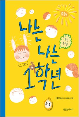 지금 이북 책 표지 사진
