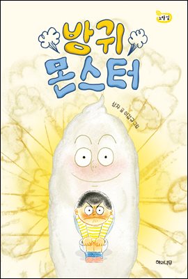 지금 이북 책 표지 사진