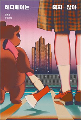 지금 이북 책 표지 사진