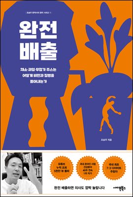 지금 이북 책 표지 사진