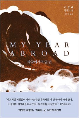 지금 이북 책 표지 사진